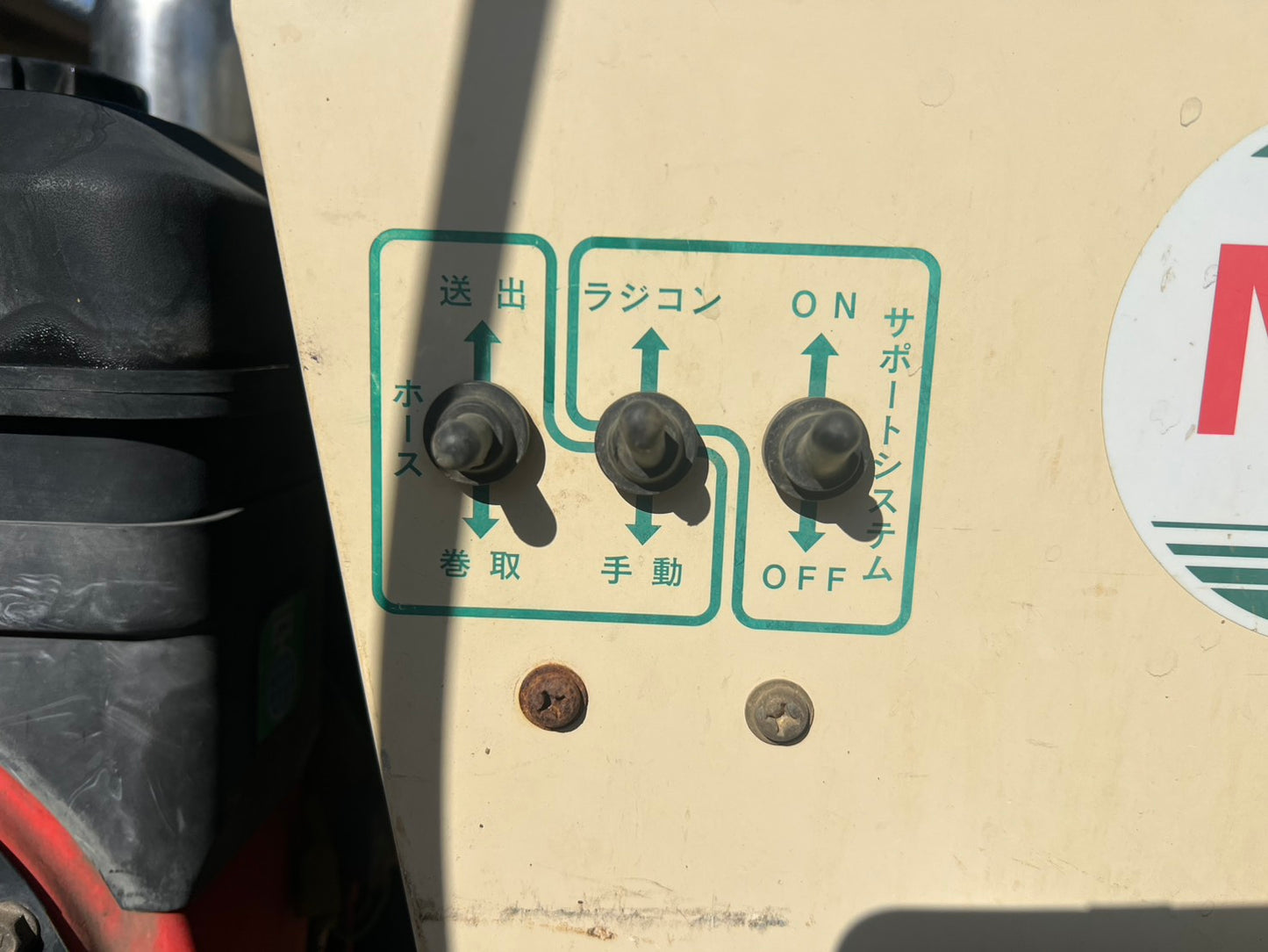 丸山　中古　ラジコン動噴【2ｃｈ】＊MS413R3F-2M『茨城店　6096』