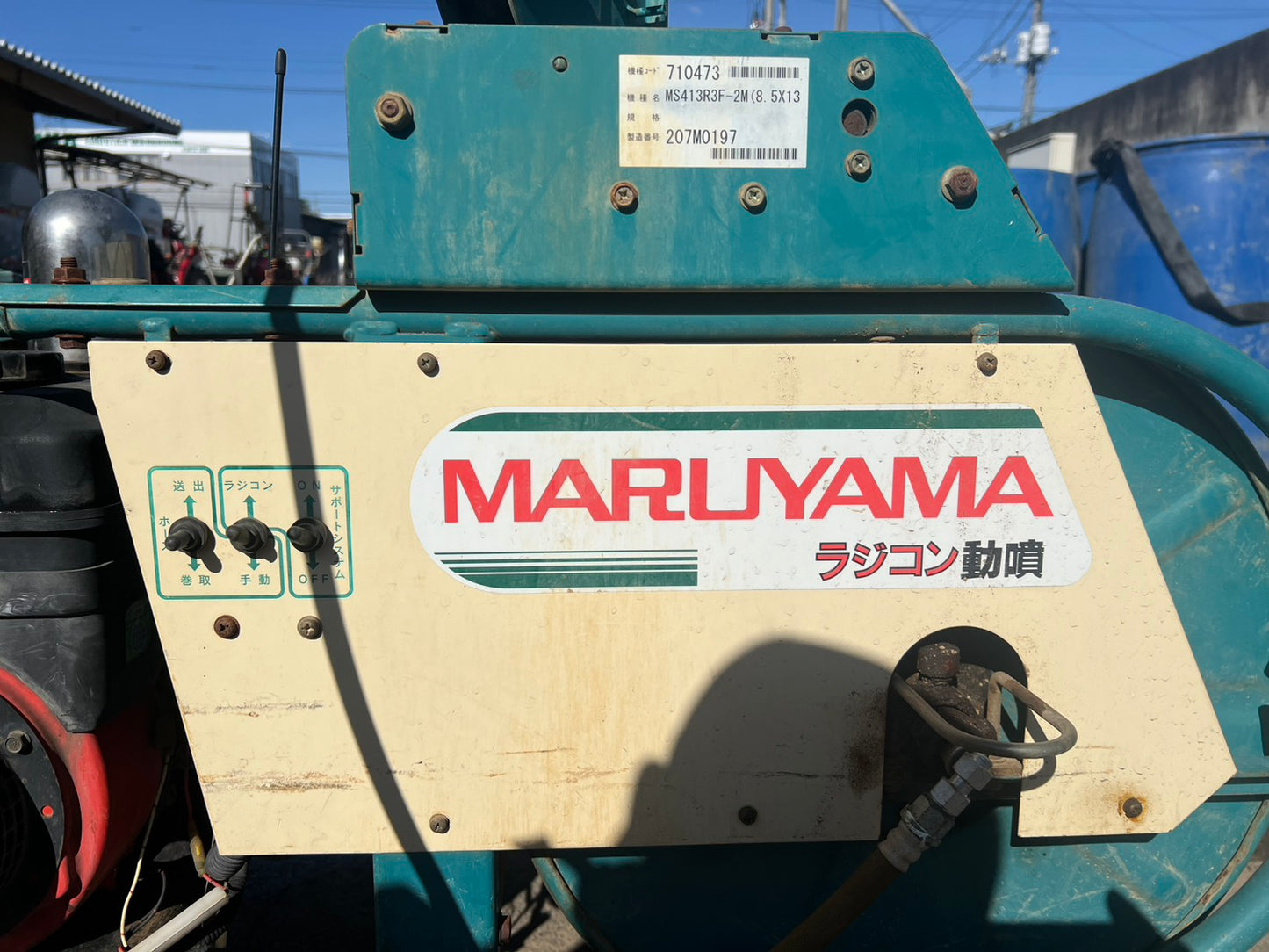 丸山　中古　ラジコン動噴【2ｃｈ】＊MS413R3F-2M『茨城店　6096』