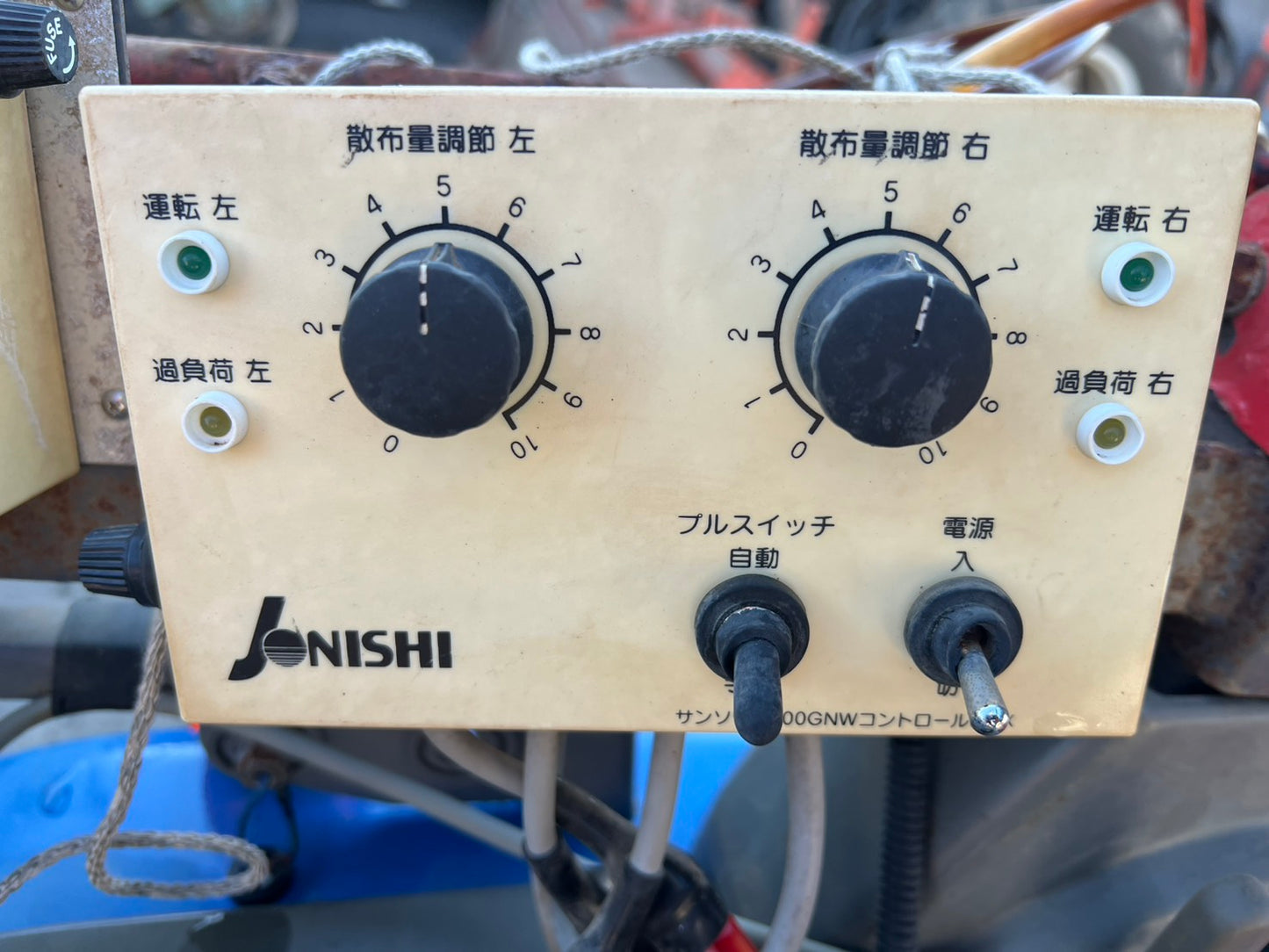 イセキ　中古　トラクター甘藷用セット＊TF193『茨城店　6062』