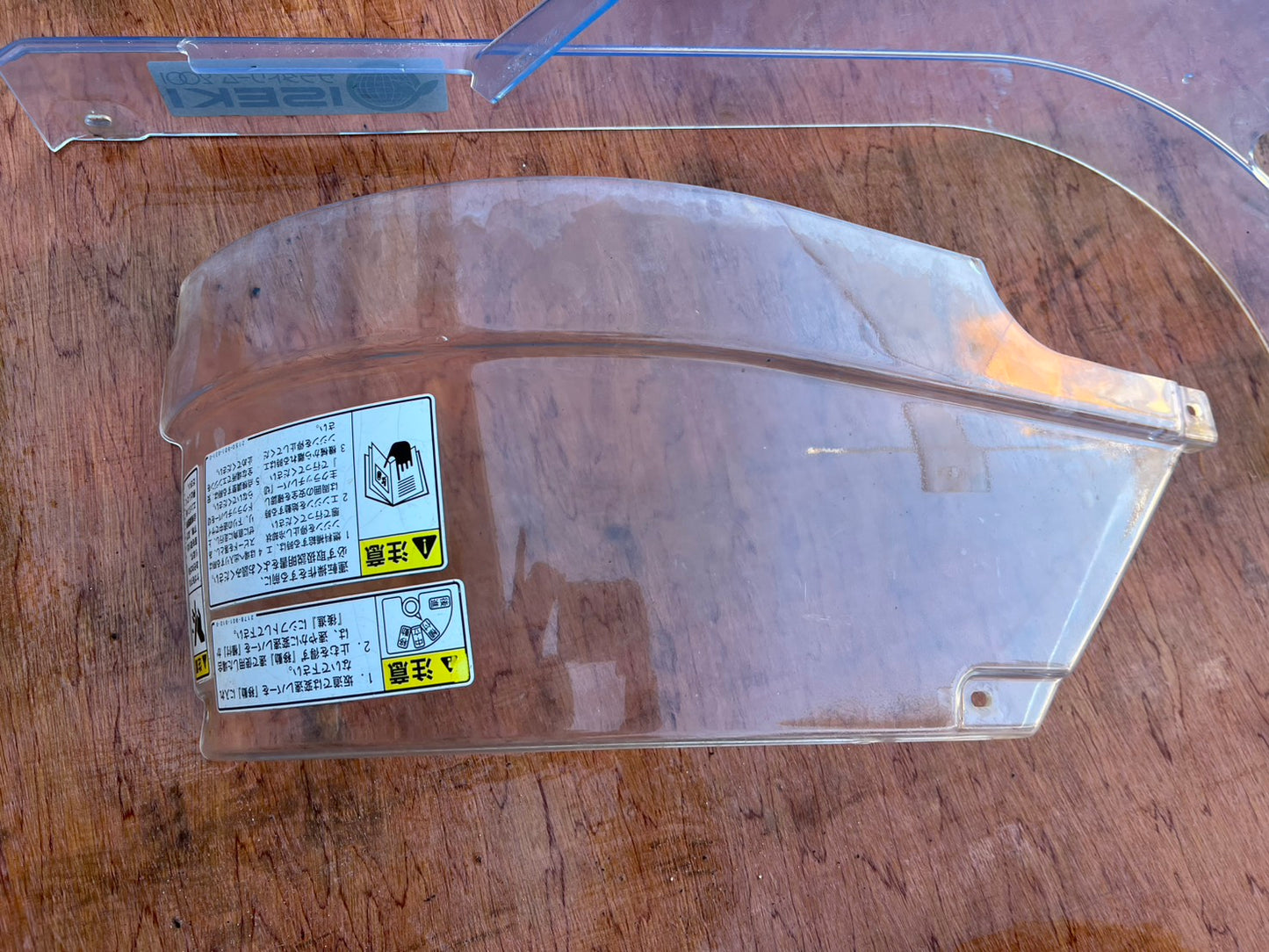 【ジャンク品】イセキ　中古　野菜移植機　＊PVH1-60『茨城店　5989』