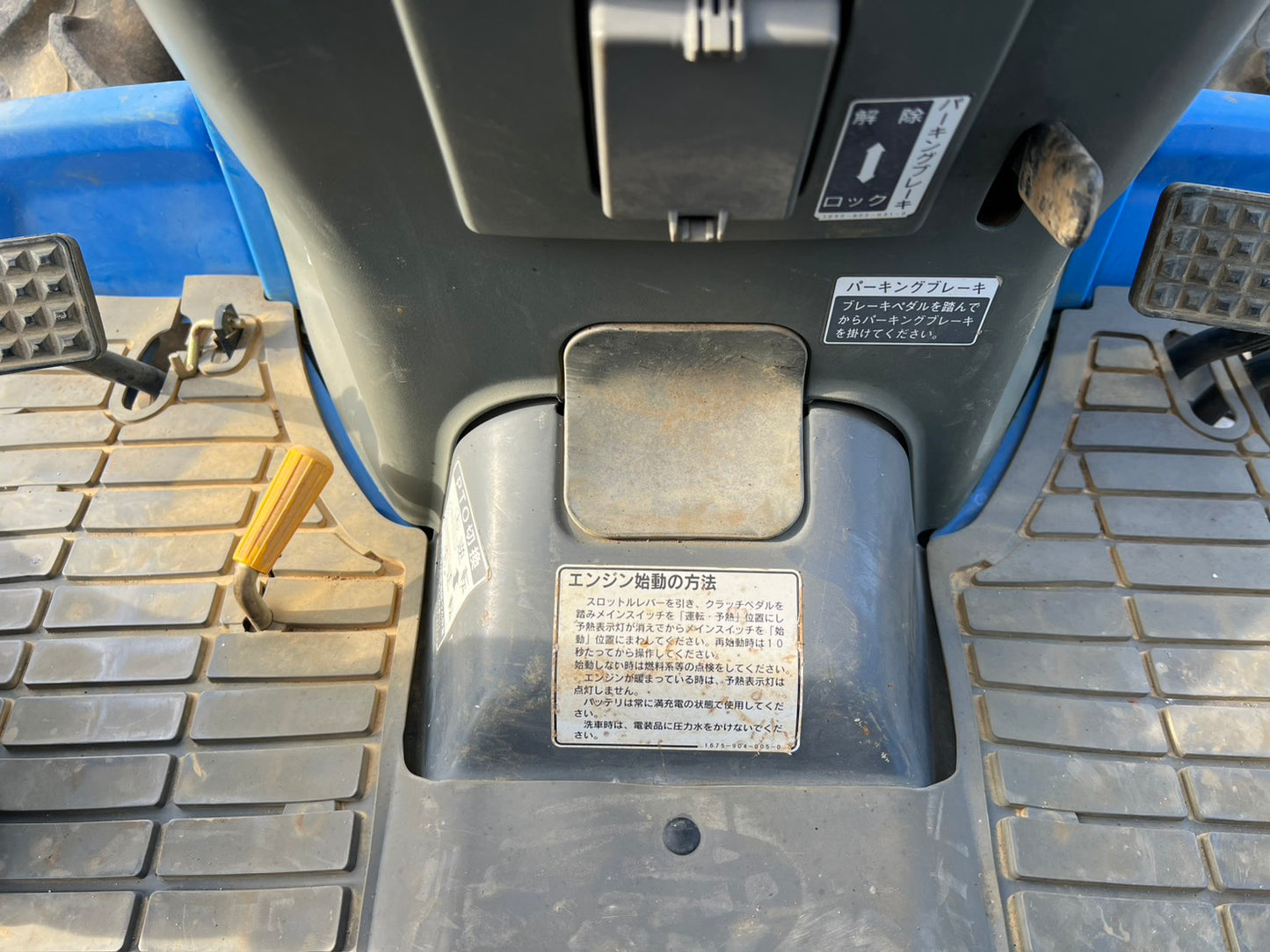 イセキ　中古　トラクター甘藷用セット＊TF193『茨城店　6062』