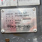 ササキ　中古　スピードスプレヤー【要整備品】＊RS-500Z『茨城店　6056』