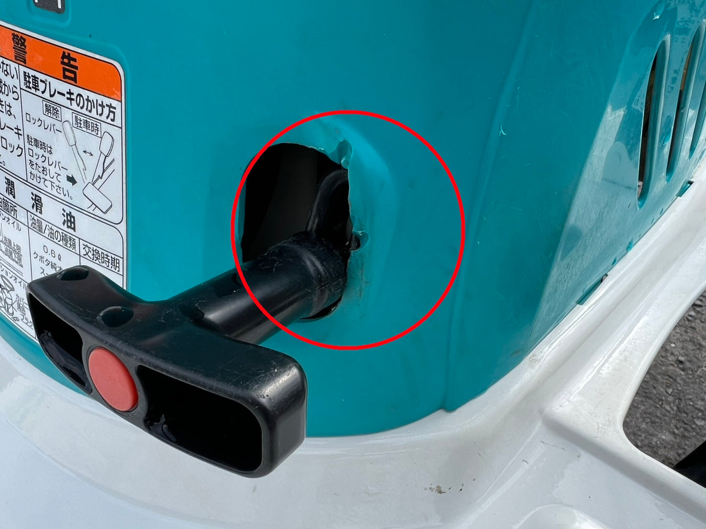 クボタ　中古　田植機（乗用）【クランク植え付け】＊EP4S『茨城店　』