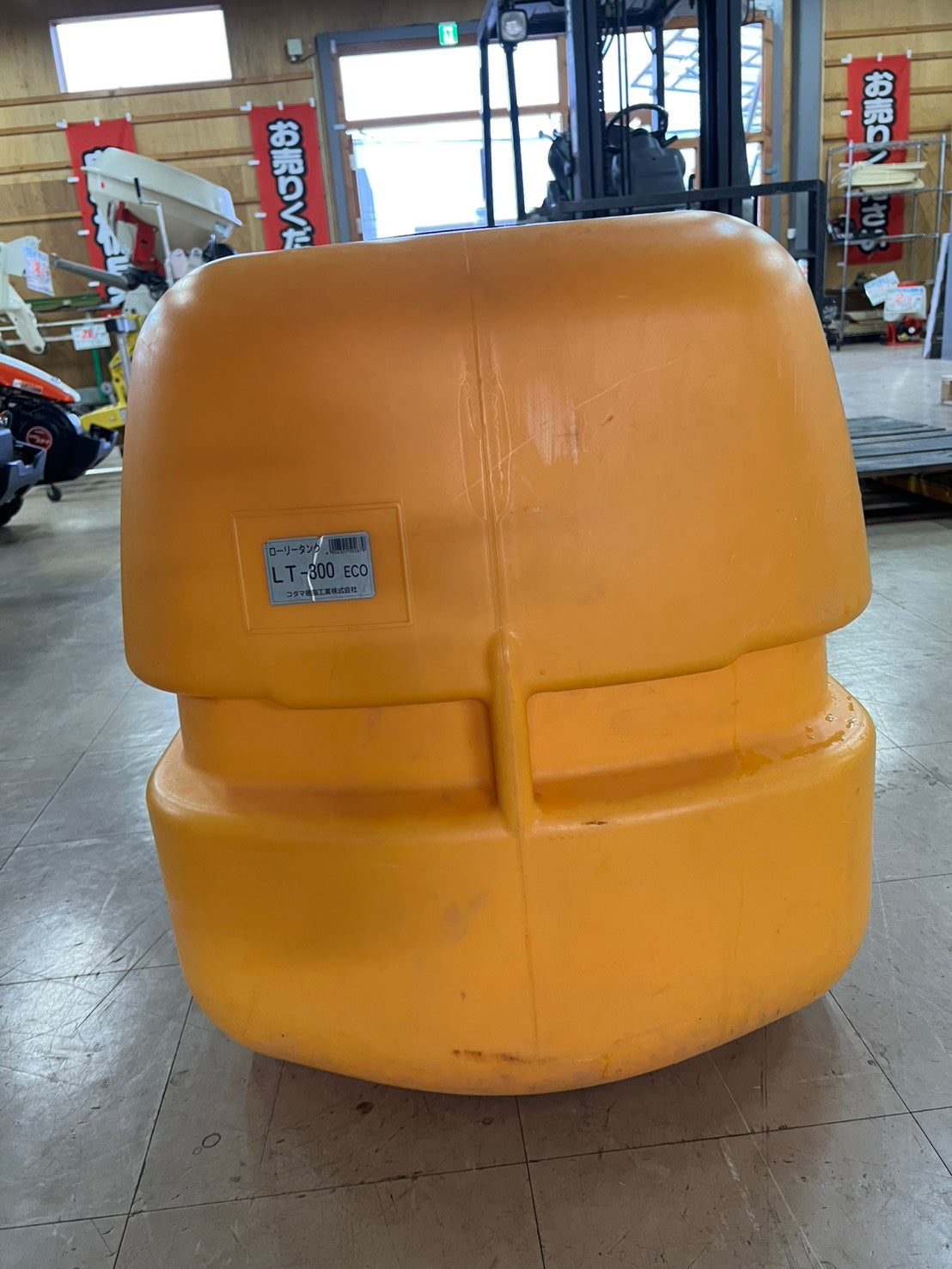 コダマ樹脂工業 中古 ローリータンク【300ℓ】＊LT-300『茨城店 6175