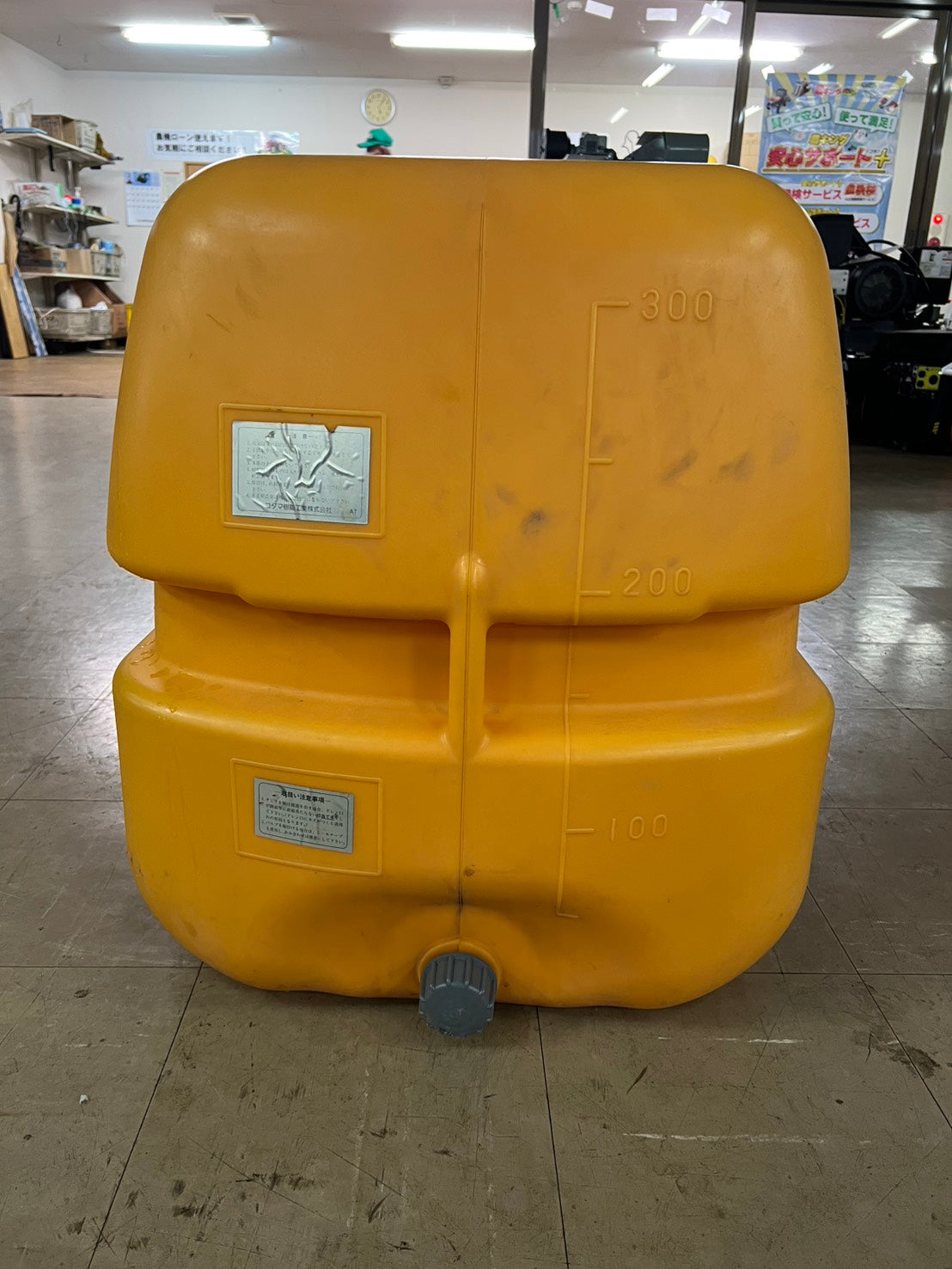 コダマ樹脂工業 中古 ローリータンク【300ℓ】＊LT-300『茨城店 6175 