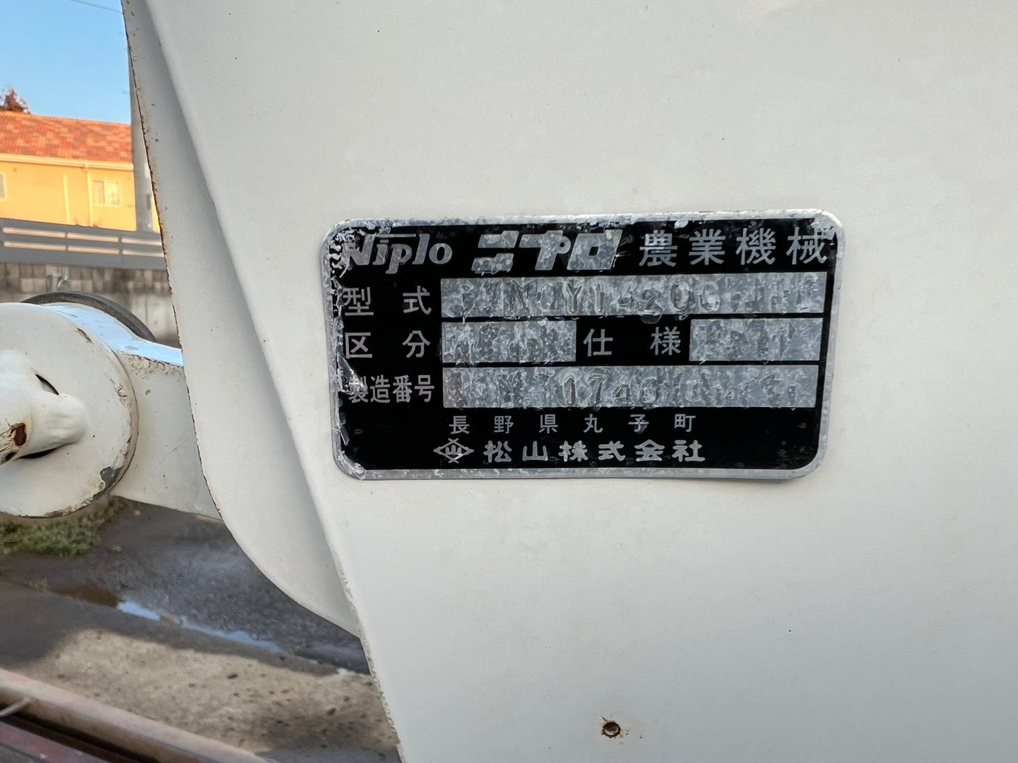 ニプロ（スガノ） 中古 プラウ【2連】＊型式不明『茨城店 6127』 – 農