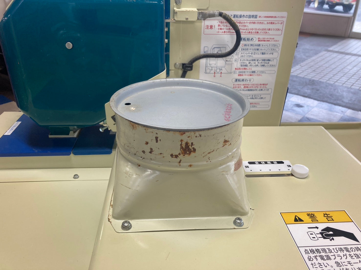 サタケ 中古 籾摺機 3インチ NRZ350GXA – 農キング