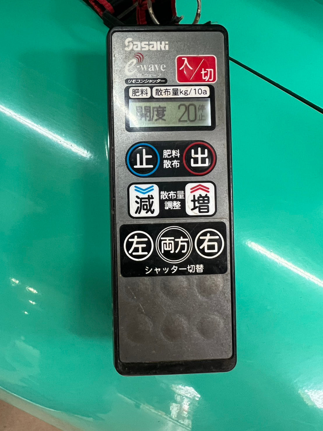 ササキ　中古　ブロードキャスター【A-1ヒッチ】無線電動シャッター『茨城店　6143』