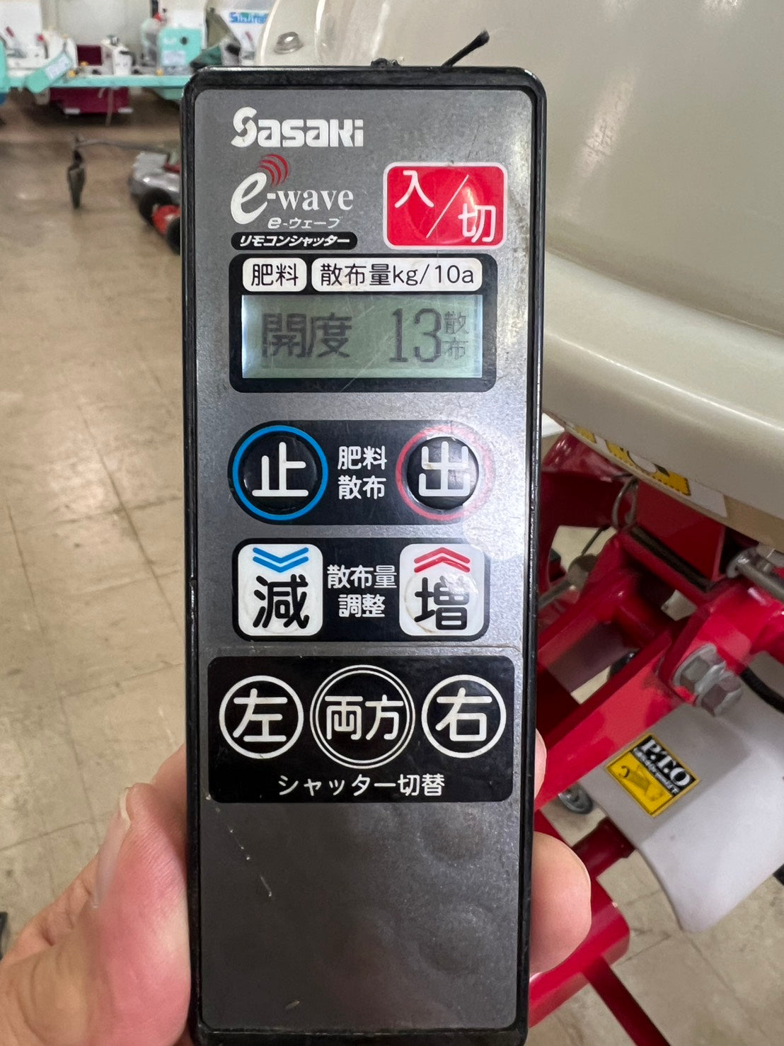 ササキ　有機　ブロードキャスター　リモコン付き Yahoo!オークション - ササキ ブロードキャスター CM300 リモコン付き