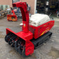 フジイ    中古     除雪機     13馬力     Si1013M