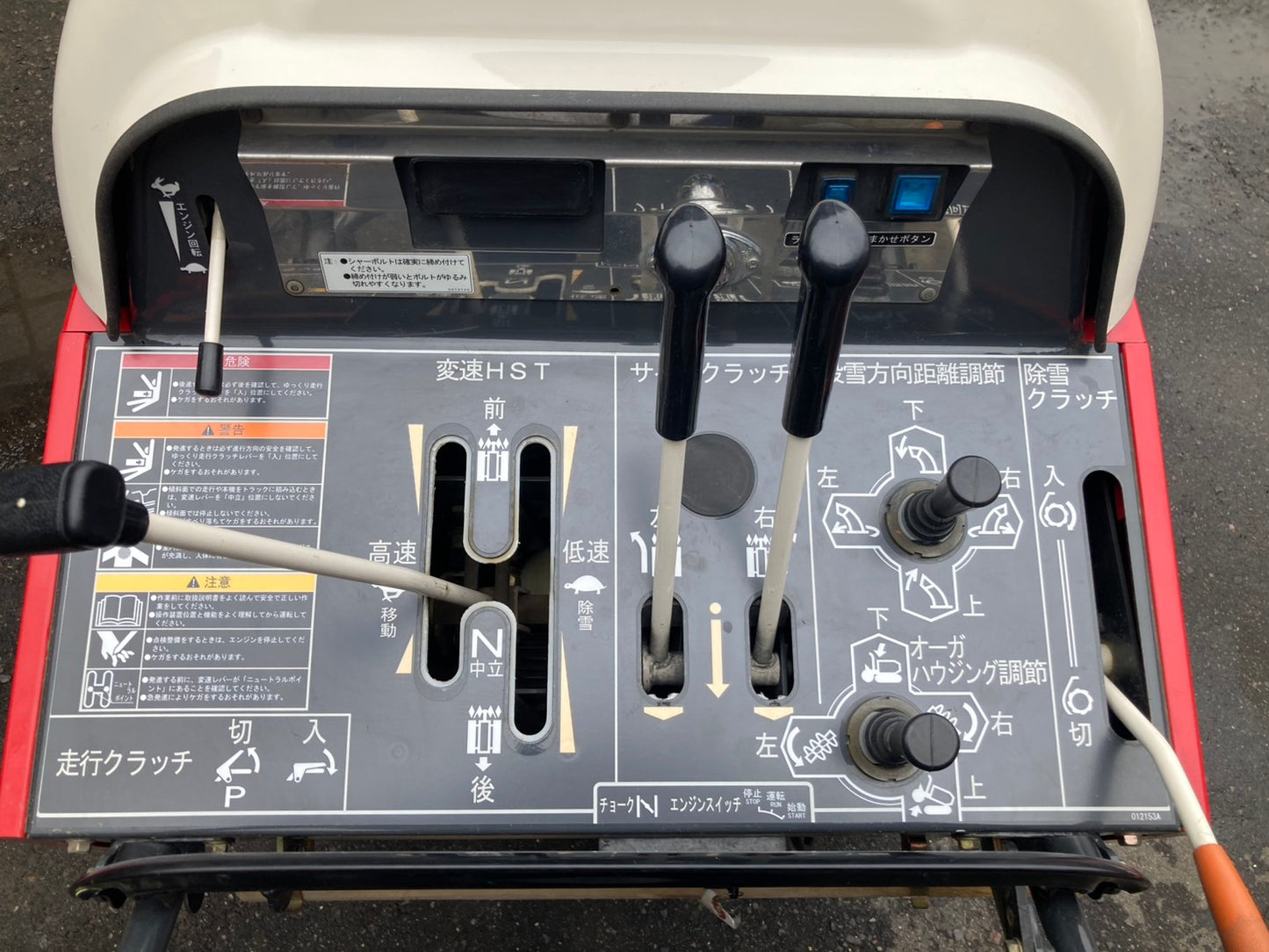 フジイ    中古     除雪機     13馬力     Si1013M