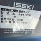 井関農機　中古　トラクタ【98馬力　油圧2連】＊TJV985『茨城店　6130』T.JapanV　５シーリーズ