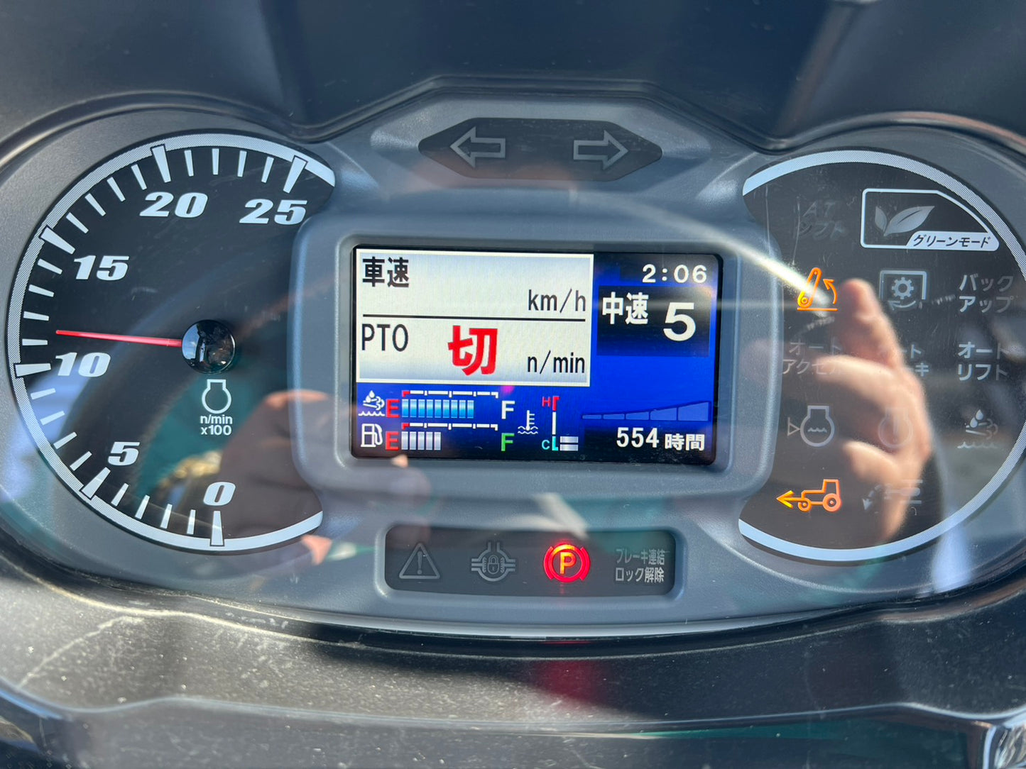 井関農機　中古　トラクタ【98馬力　油圧2連】＊TJV985『茨城店　6130』T.JapanV　５シーリーズ