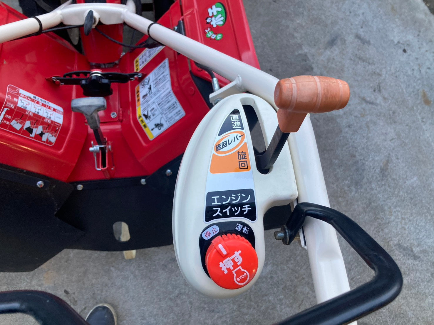 ヤンマー 中古 管理機 4馬力 MRT450UV – 農キング