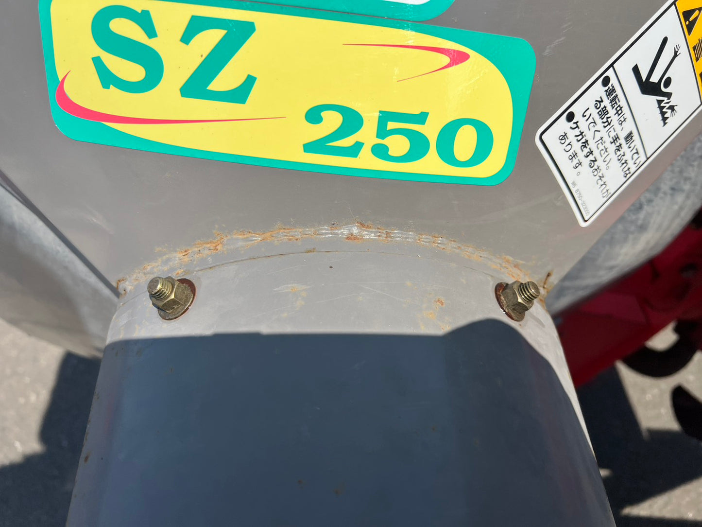 ニプロ　中古　畦塗機【2点直装】＊SZ250『茨城店　』