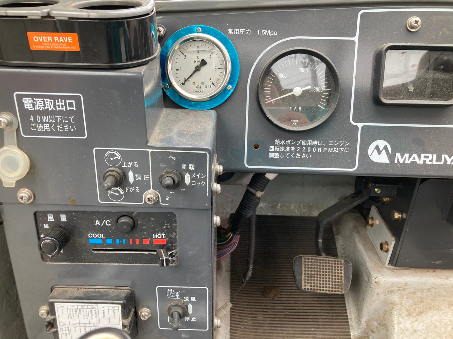 丸山      中古    スピードスプレーヤー    600Ⅼ   キャビン    SSA‐V600C