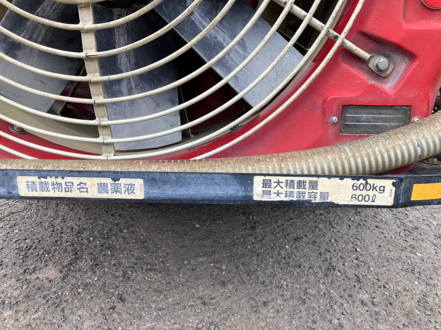 丸山      中古    スピードスプレーヤー    600Ⅼ   キャビン    SSA‐V600C