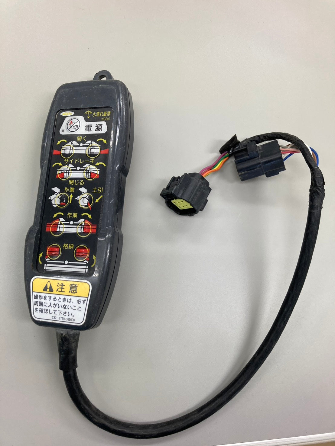 ニプロ 中古 ハロー 電動開閉 WRS3100BE – 農キング