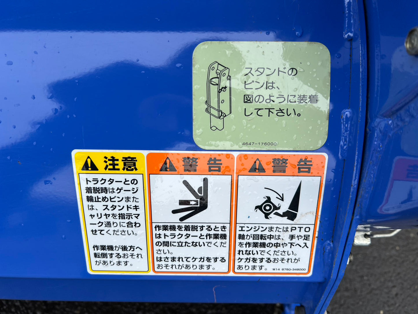 イセキ　中古　ハロー【ドライブハロー】＊HSI2220B5A『茨城店　6270』