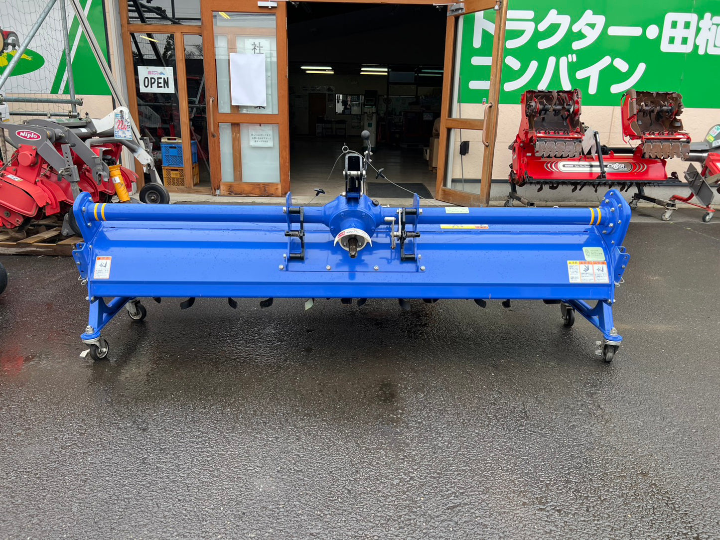 イセキ　中古　ハロー【ドライブハロー】＊HSI2220B5A『茨城店　6270』