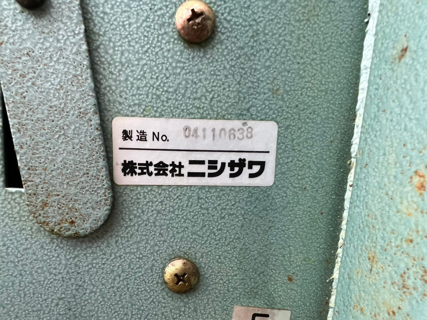 ニシザワ　中古　野菜洗浄機【人参にて使用】＊KN-U-1203『茨城店　6272』