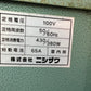 ニシザワ　中古　野菜洗浄機【人参にて使用】＊KN-U-1203『茨城店　6272』