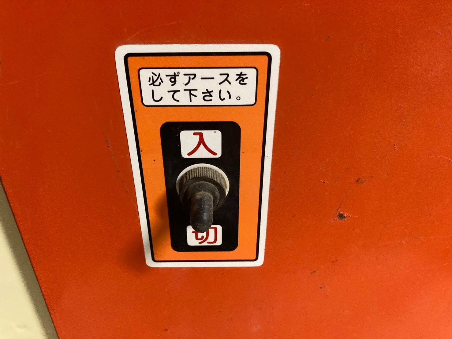 みのる 中古 ポット苗箱洗浄機 LSCE-3② – 農キング