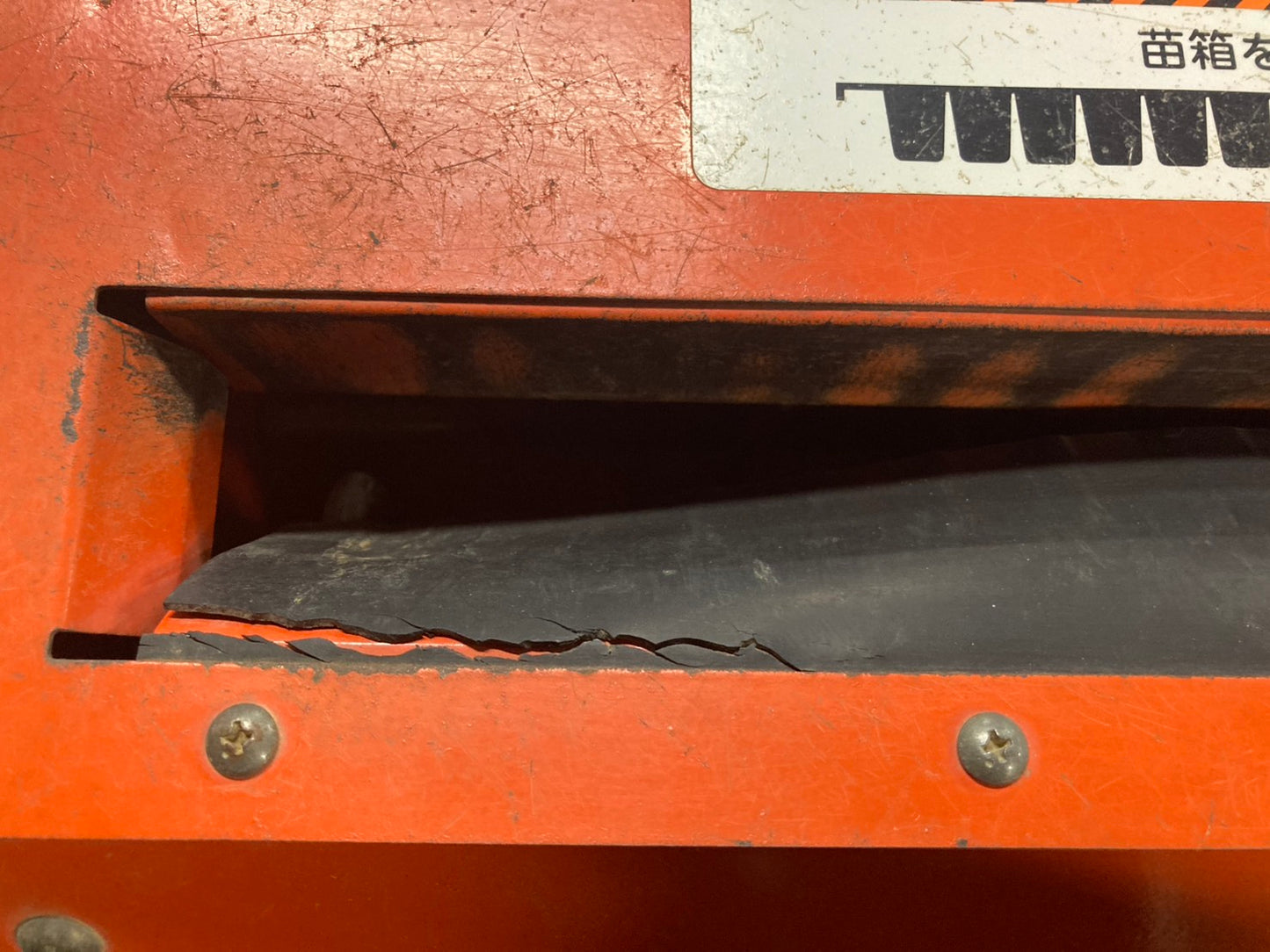 みのる    中古    ポット苗箱洗浄機    LSCE-3②