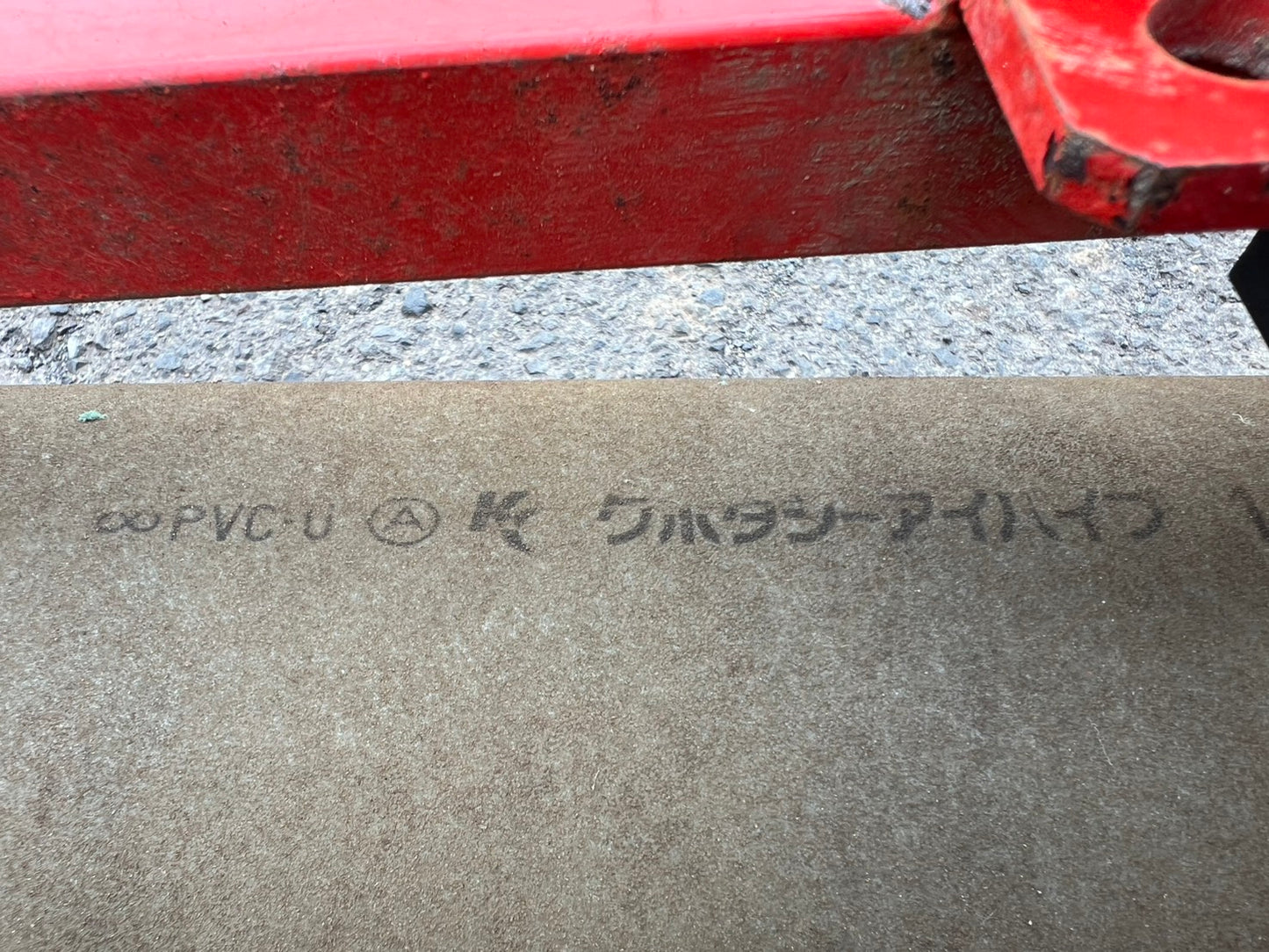 クボタ＋総和工業　中古　管理機＋シーダーマルチ＊TA1050N＋SDS135K-O『茨城店　6258』