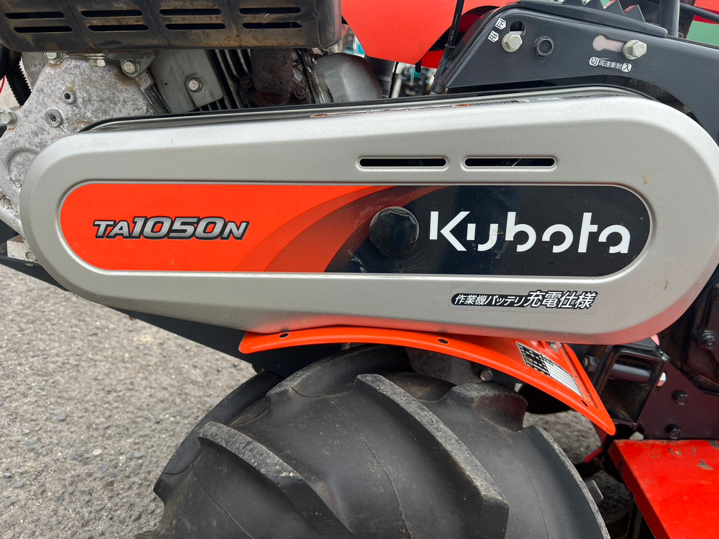 クボタ＋総和工業　中古　管理機＋シーダーマルチ＊TA1050N＋SDS135K-O『茨城店　6258』