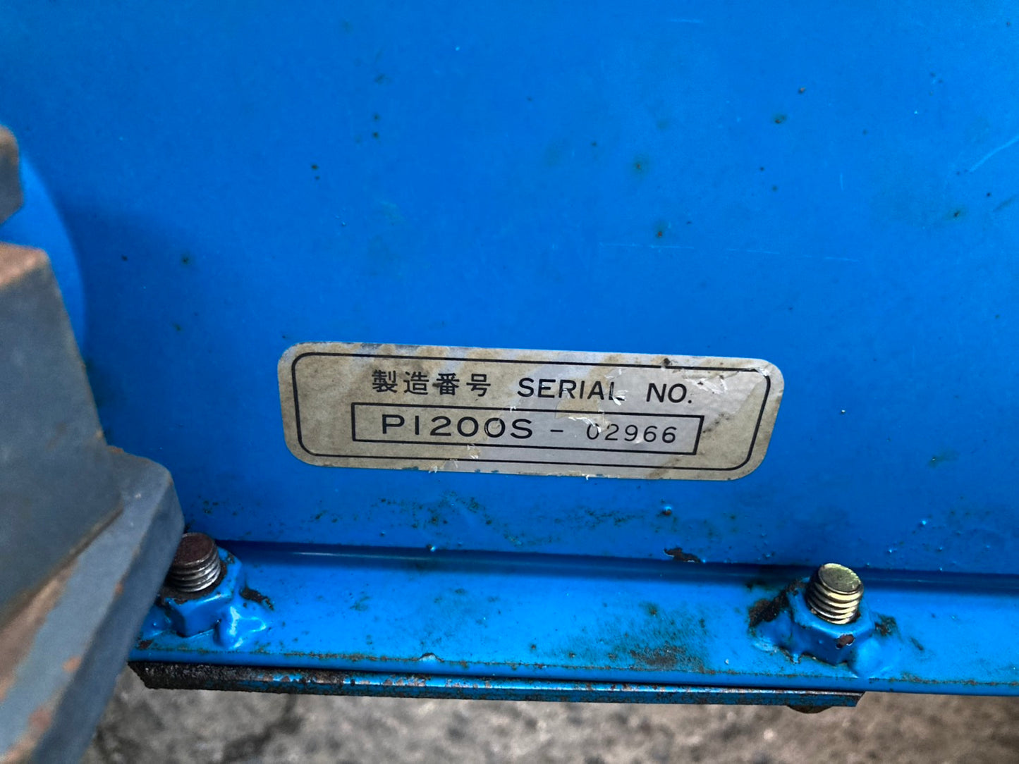 ミツビシ    中古   トラクター   MT1601D