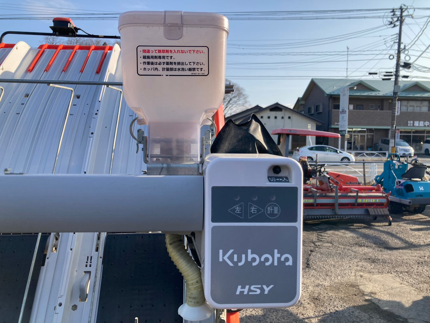 クボタ　中古　田植機　８条　直進キープ機能　NW8SFGS