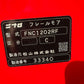 ニプロ　中古　フレールモア【A-1ヒッチ】＊FNC1202RF『茨城店　6300』