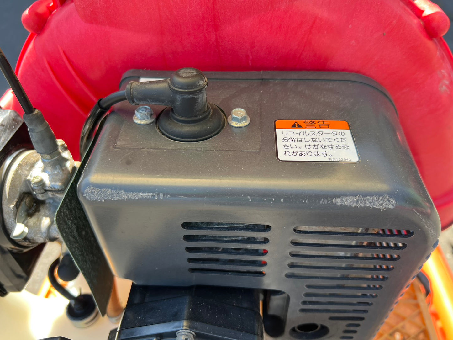 丸山　中古　背負動力散布機【26リットル】＊GKD600『茨城店　6303』