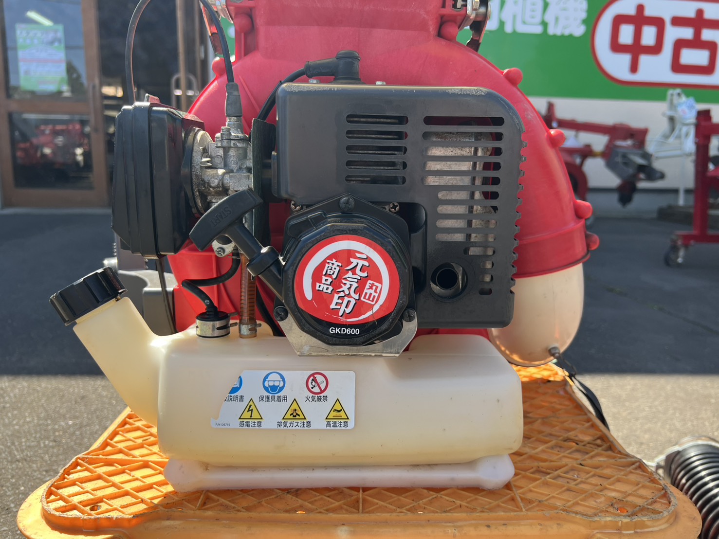 丸山 中古 背負動力散布機【26リットル】＊GKD600『茨城店 6303』 – 農