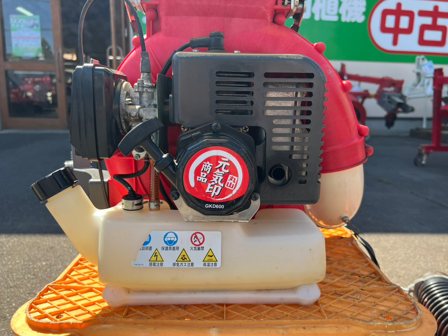 丸山　中古　背負動力散布機【26リットル】＊GKD600『茨城店　6303』