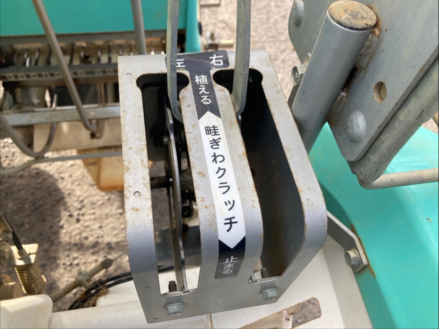 共立　中古　ポット田植機　　4条　　RXD-4