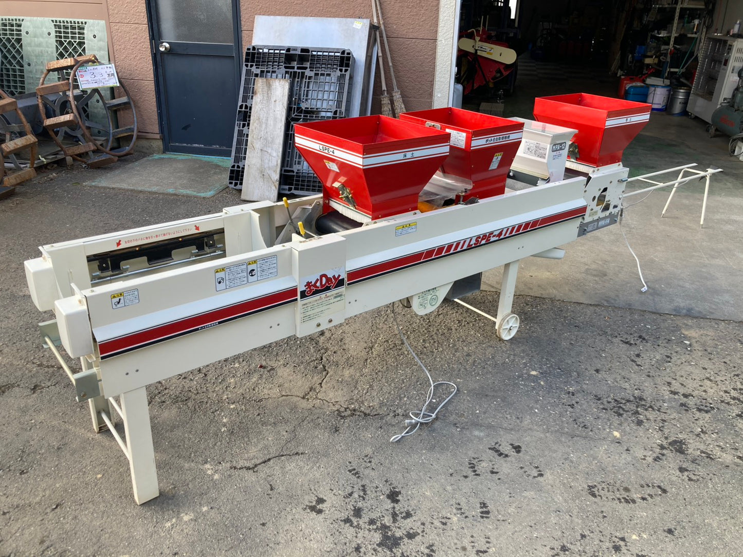 【ジャンク品】みのる　中古　ポット播種機　LSPE-4R