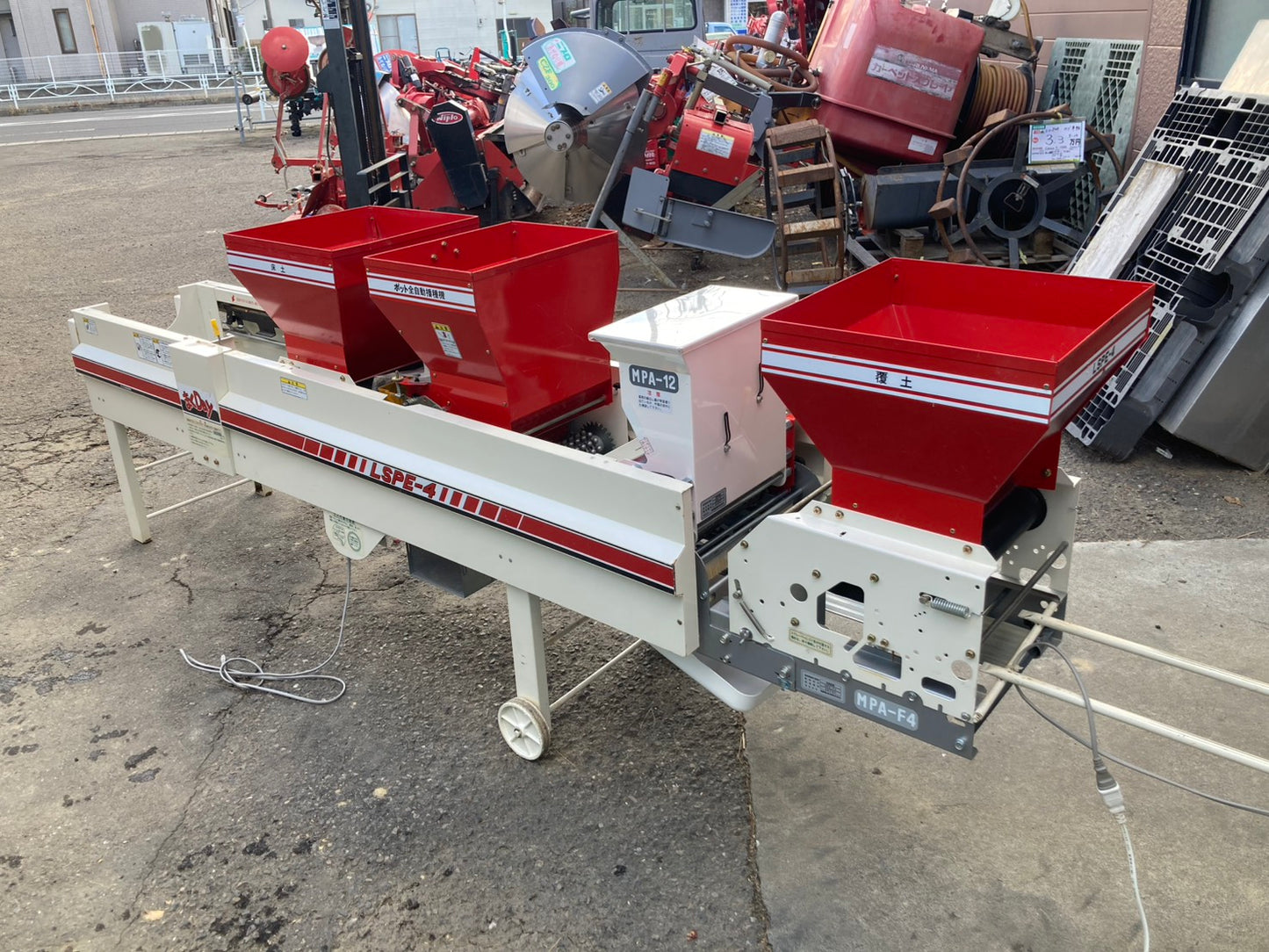 【ジャンク品】みのる　中古　ポット播種機　LSPE-4R