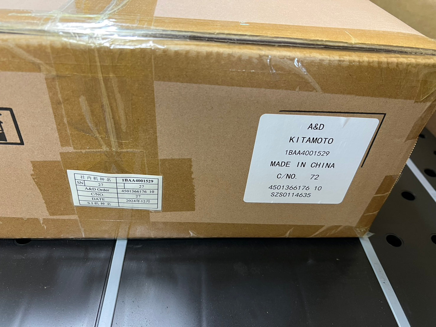 エー・アンド・デイ　中古【1200㎏】＊SN1200K-k『茨城店　6337』