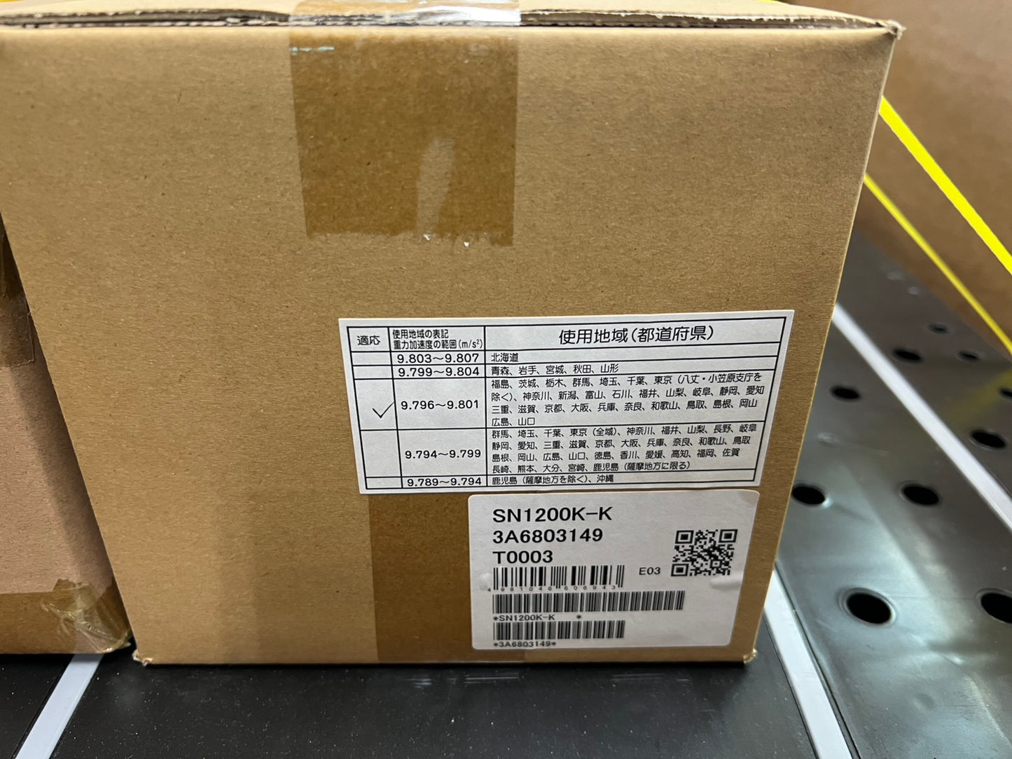 エー・アンド・デイ　中古【1200㎏】＊SN1200K-k『茨城店　6337』