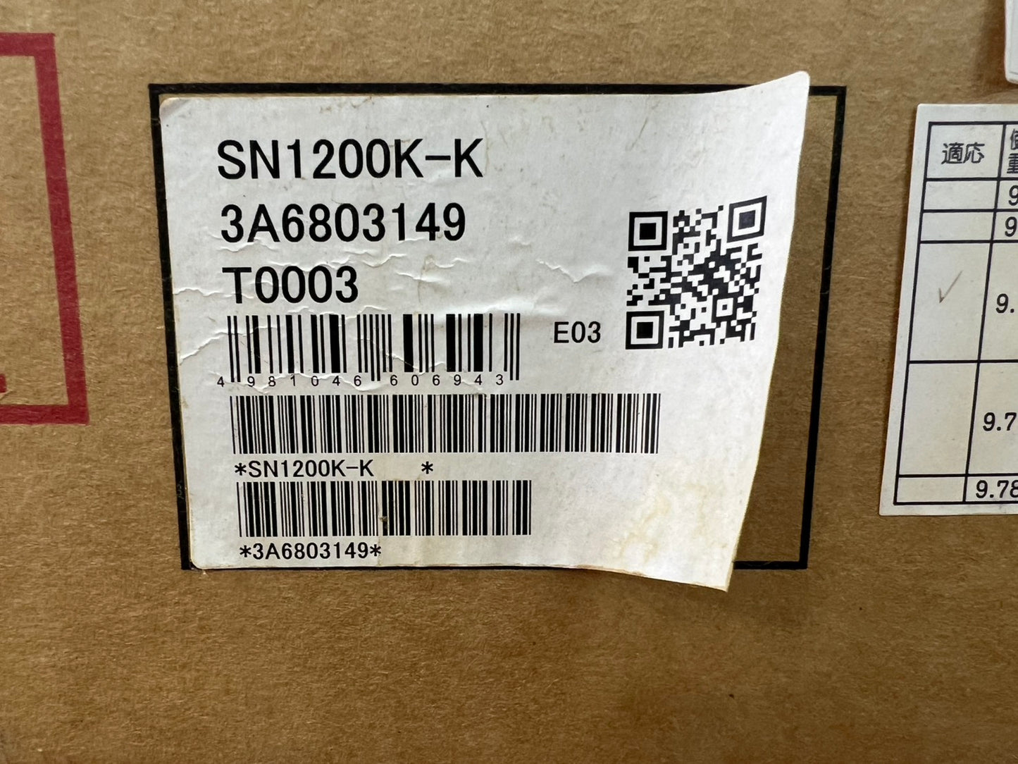 エー・アンド・デイ　中古【1200㎏】＊SN1200K-k『茨城店　6337』