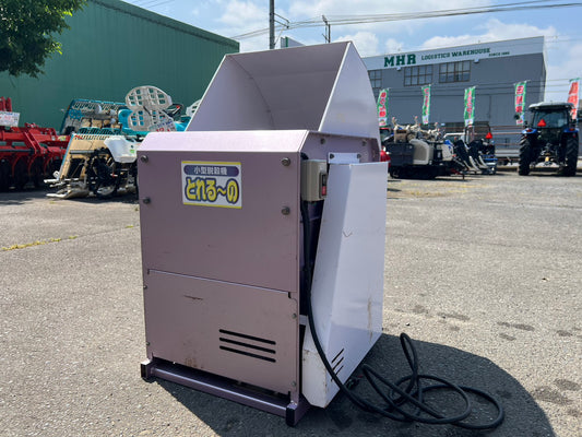 中古　小型脱穀機【とれる～の】＊KS-400MD『茨城店　6307』