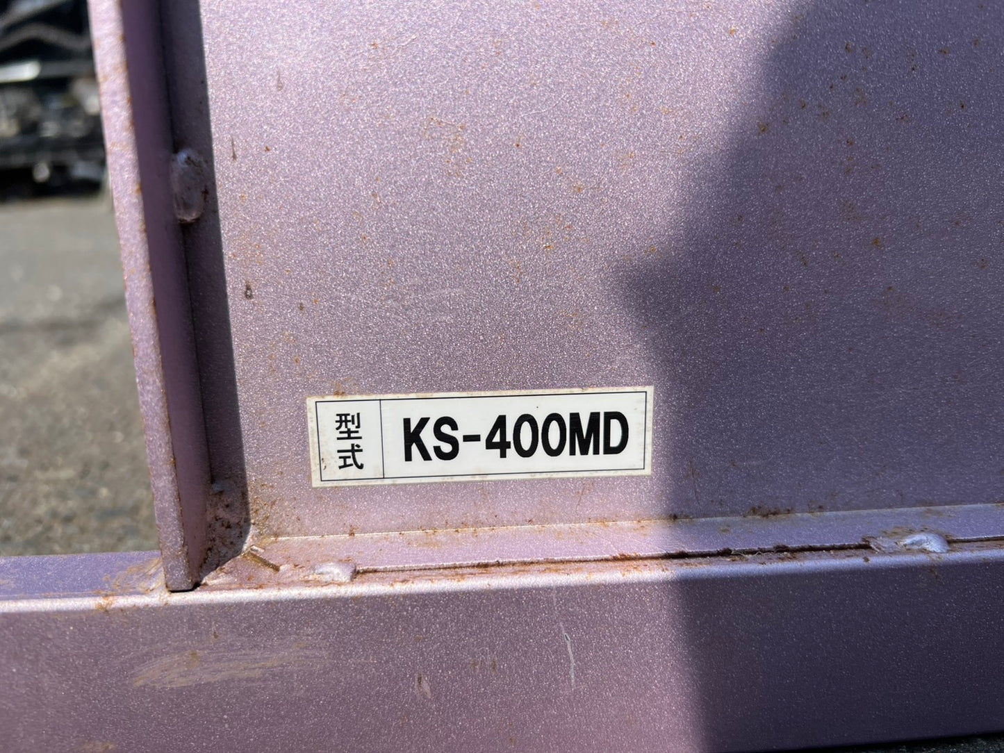 中古　小型脱穀機【とれる～の】＊KS-400MD『茨城店　6307』