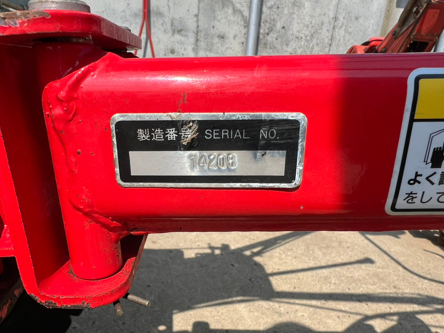 ニプロ 中古 リバーシブルプラウ【すき】＊MR-512『茨城店』 – 農キング
