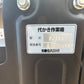コバシ　中古　ハロー　【Bヒッチ】＊PJ220『茨城店　6341』
