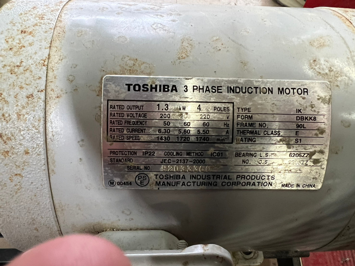 イガラシ　中古　もみがら積込機【モーター付き】＊MK-80『茨城店　6342』