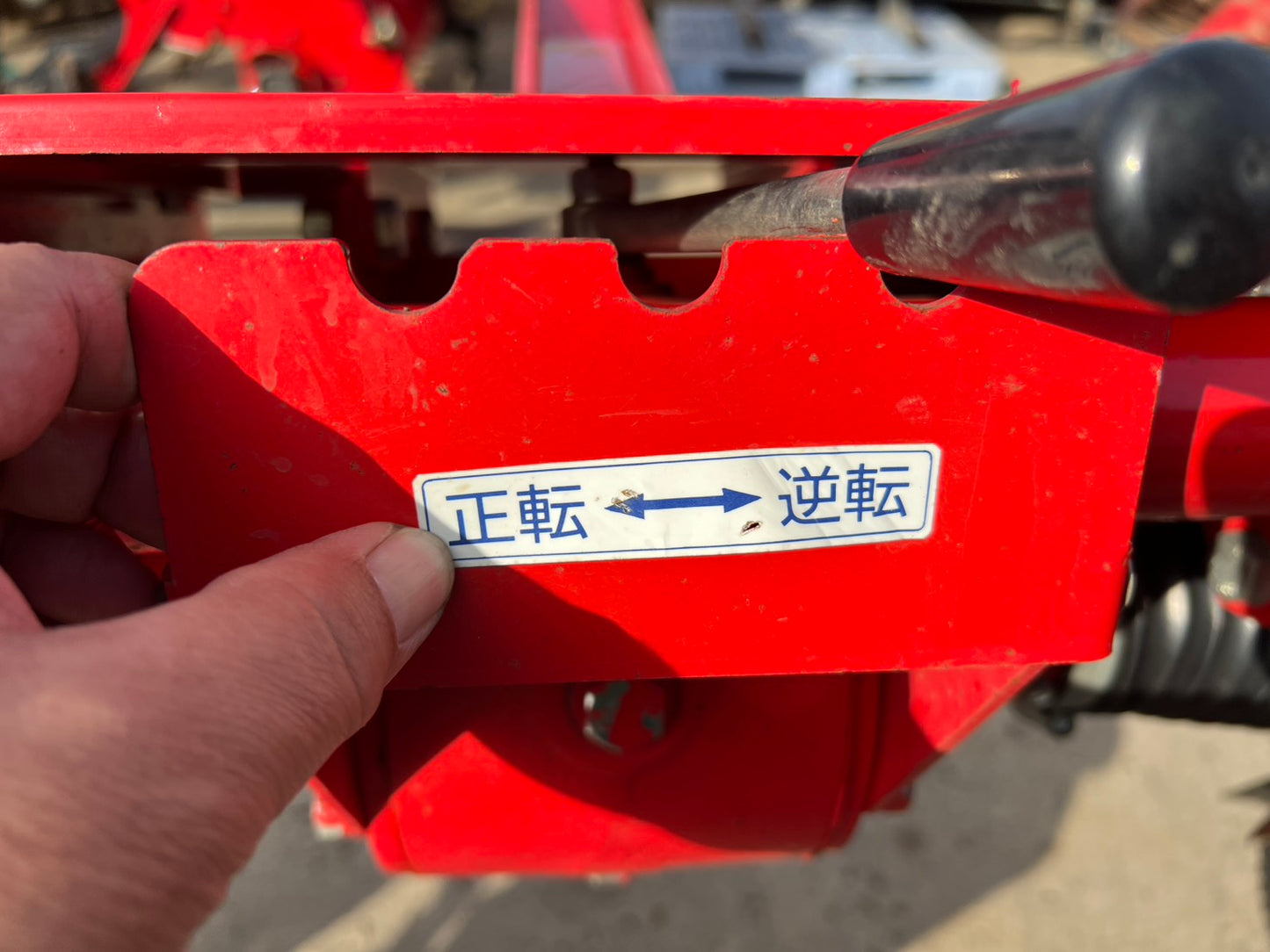 ニプロ　中古　ロータリーカルチ【２連】＊RM212(A)『茨城店　6354』