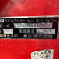 ニプロ　　中古　　ハロー　電動開閉　　Sヒッチ　WRS3400BE-S