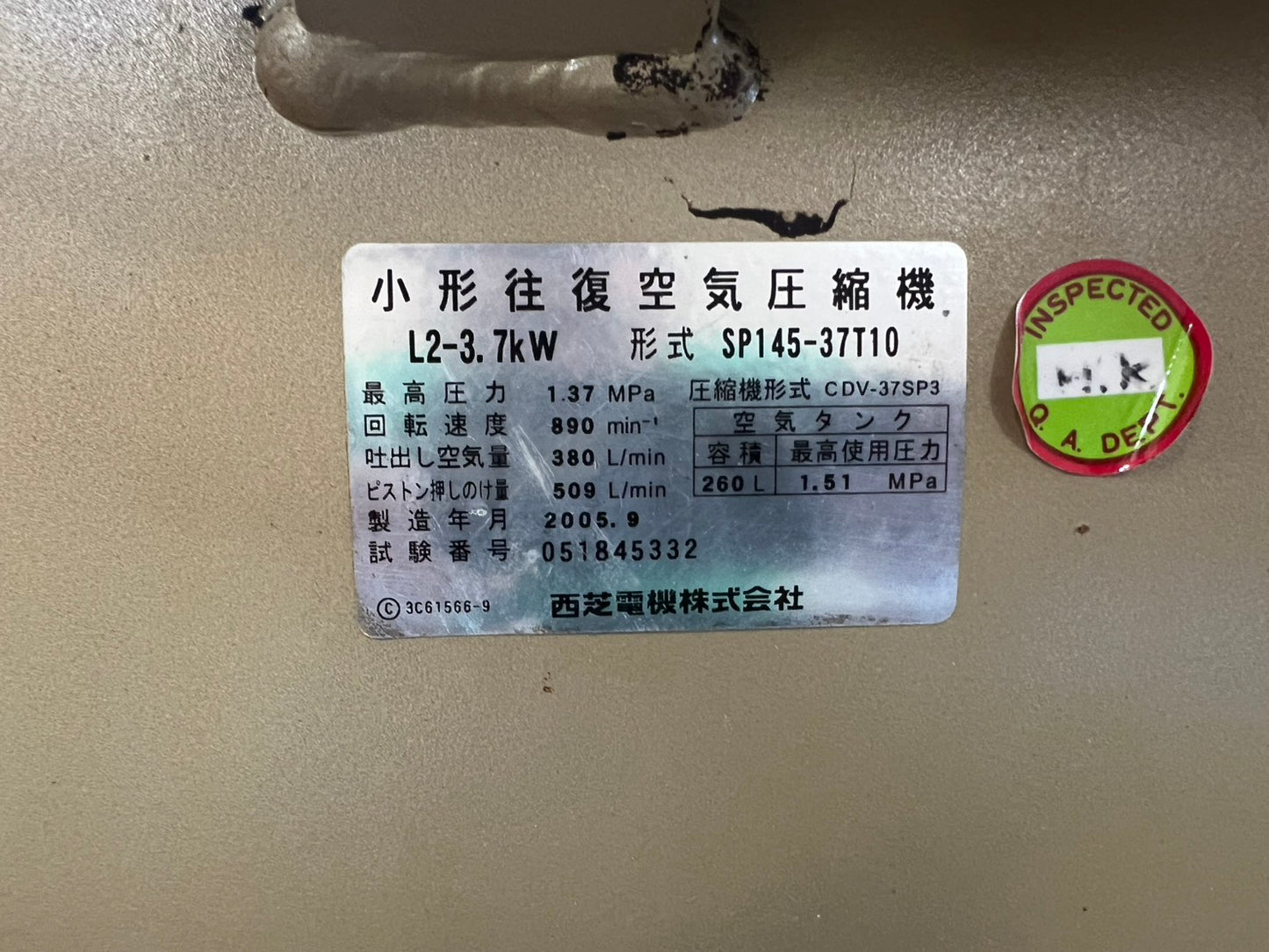 東芝　中古　コンプレッサー【3.7kw】＊SP145-37T10『茨城店　6369』